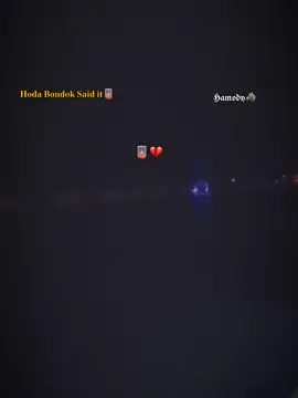 خدت من عمري السنين💔⌛🚶‍♂️ #حوده_بندق #foryou #foryoupage #fyyyyyyyyyyyyyyyy #explore 