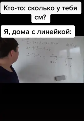 #юмор#рек#популярное#шутка#мем