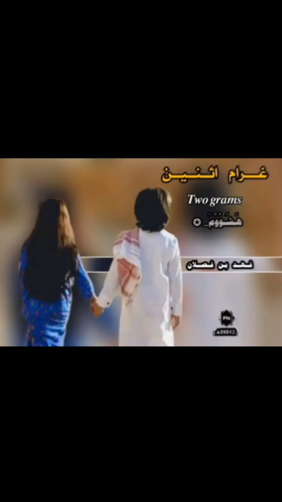 #فهد_بن_فصلا❤️ 