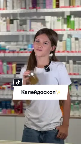 Збережu, щоб не загубити!💚 Робити ЛИШЕ під наглядом дорослих!🫶🏼 #аптекаподорожник #фармацевт #здоровя #подорожник