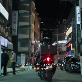 #foryou #viraltiktok #fyp #كيدراما #kdrama 