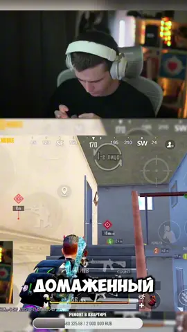 @UNICORNsvj #pubg #pubgm #пабг #streamer #streamer 