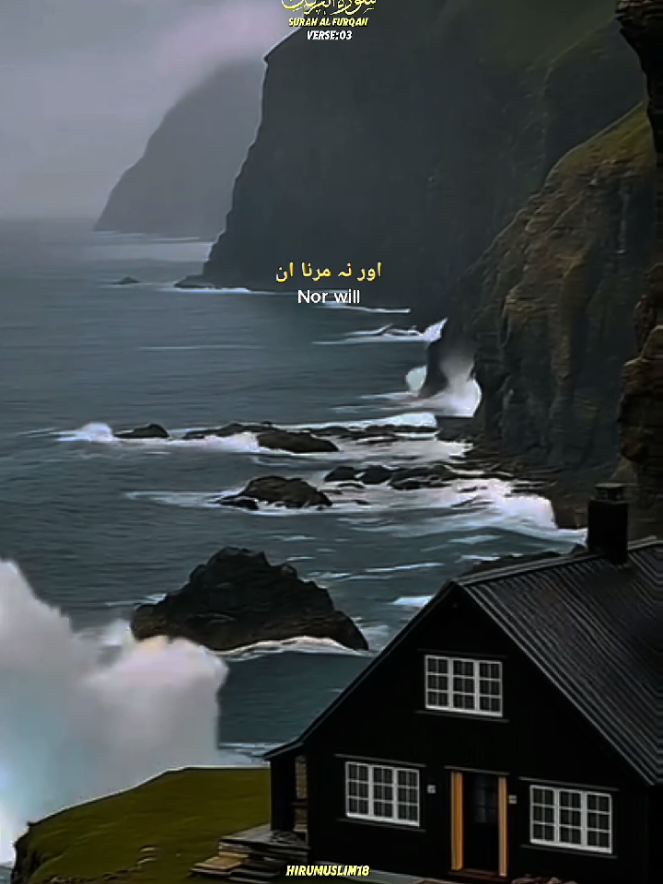 surah Az zumar 