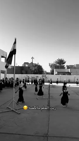 بنات كلولي يا صف وبطلتو وشنو السبب اني متندمة😞والي يداومون ليتركون بعدين يتندمون 😞#foryoupage #fyp #foryou #tiktok #fypシ゚viral 