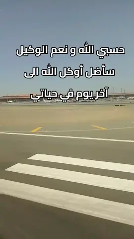 #ولاتحسبن_الله_غافلا_عما_يعمل_الظالمون💔😭 #حسبي_الله_ونعم_الوكيل 