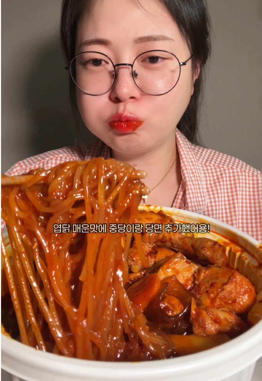 엽기닭볶음탕 간만에 엽닭수혈 미쳐씁니당!!! 중당, 당면까지 추가하니깐 푸짐해~ . . #엽닭 #엽기닭볶음탕 #엽떡 #mukbang #먹방 