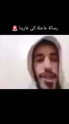 رسالة مستعجلة🚨#فري_فاير #free_fire @mlagiff_ 
