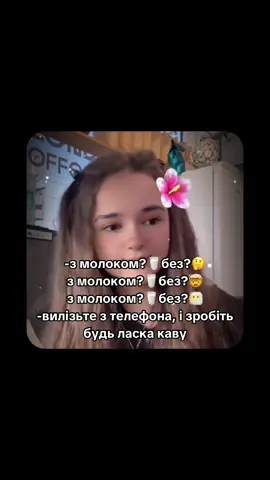 😂😂😂 #українськийтікток #мем #прикол 