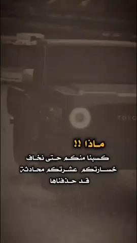 #ريكاردوه #لديكم_لا_خوف_عليك #اكسبلورexplore #هلوسات_منتصف_الليل 