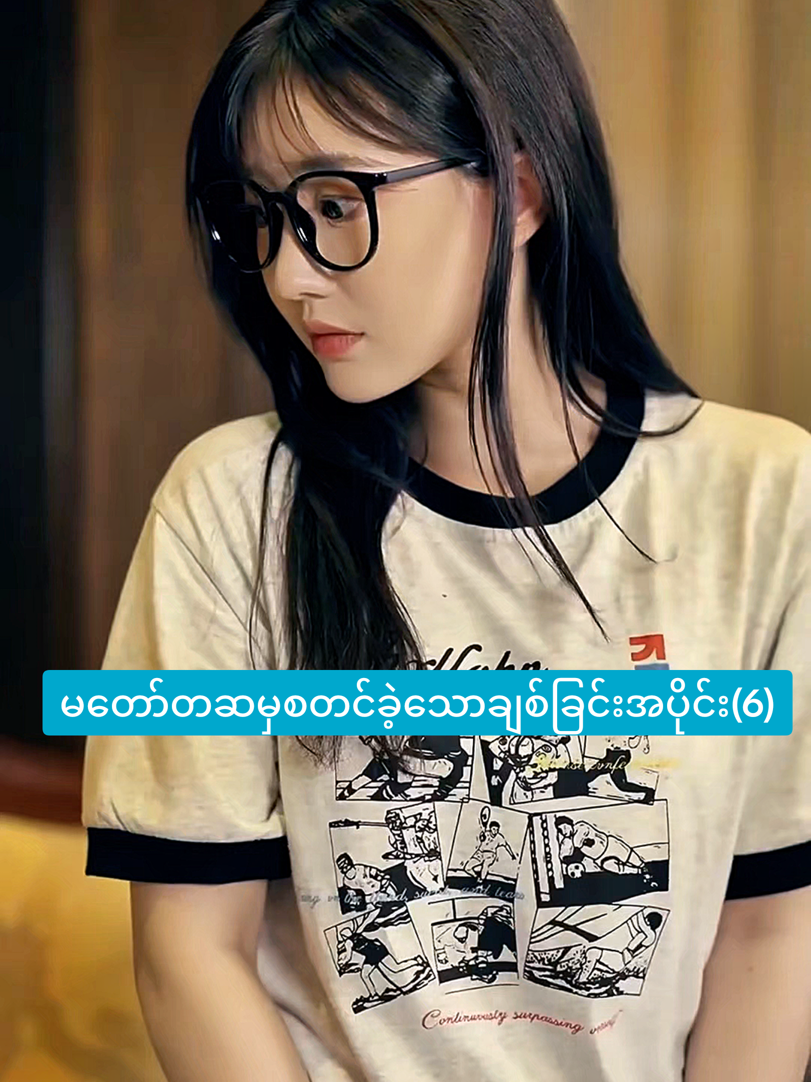 ခုညအတွက်🤍 #fyppppppppppppppppppppppp #reels #chinesedrama #zhuyiweibaixinyi #yukiw938 