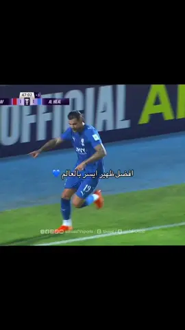 #fyp #الهلال #tiktok #ثيو_هيرنانديز #capcut @نادي الهلال السعودي | Al Hilal 