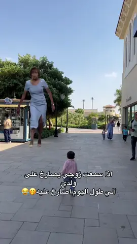 #Meme #MemeCut #fyp #baby #اكسبلور 