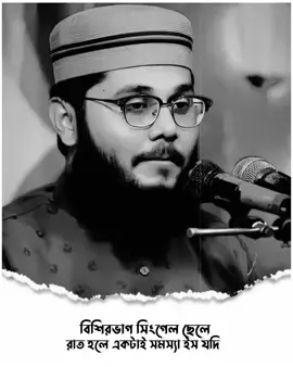 এত পেরা নিবে কে  #faysal_5x #foryou 