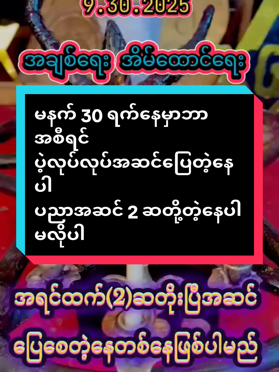 #VoiceEffects #ဆရာစိုင်းခွန် #အချစ်ရေယတြာယာများကိုအထူးဆောင်ရွက်ပေးနေသည် 