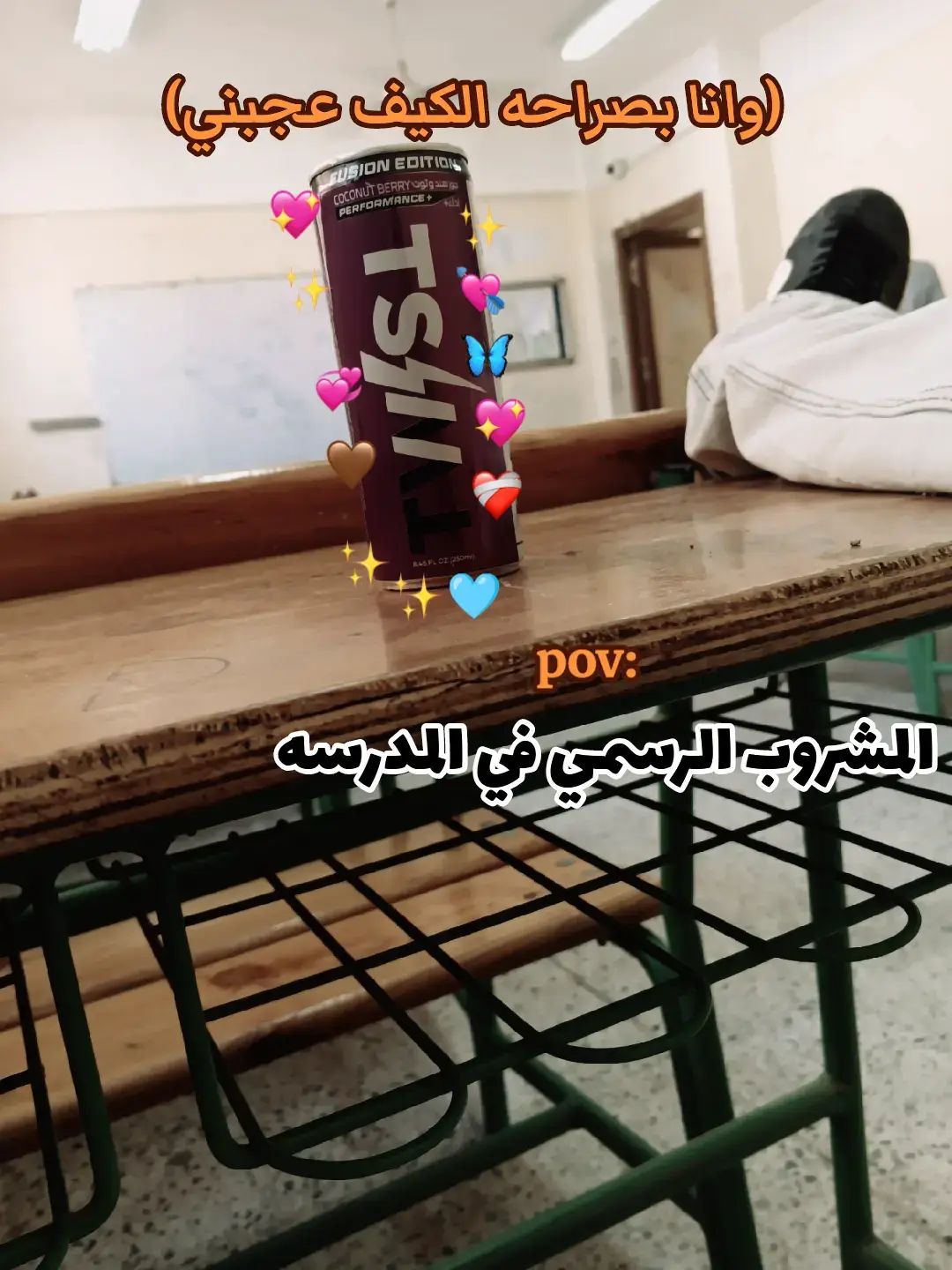 #توست #ثانوية_عامة #foryou #الشعب_الصيني_ماله_حل😂😂 #توست 