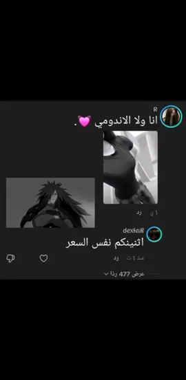 #capcut #madara #anime #edit #fyp 