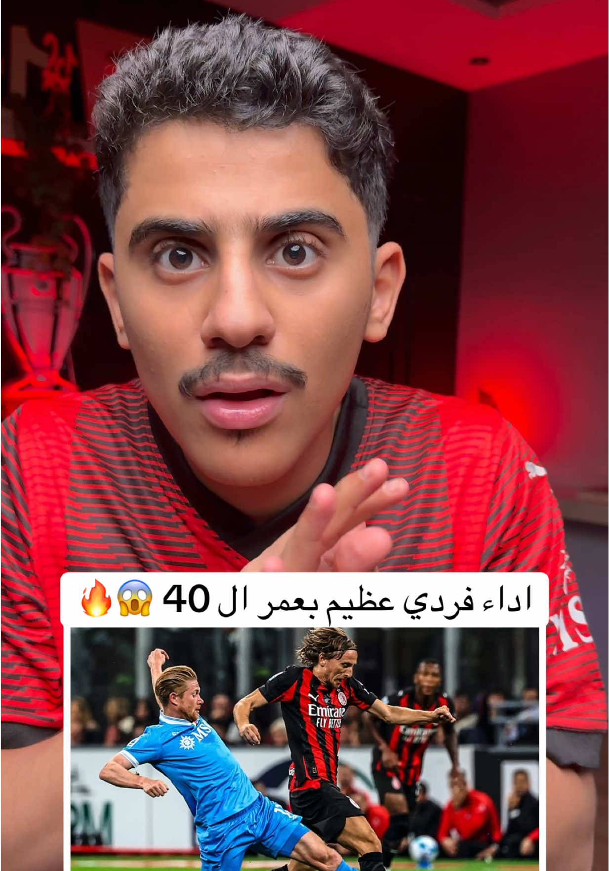 اداء فردي عظيم قدمه مودريتش بعمر40سنة ضد نابولي 😱🔥 #sportsontiktok #همكس #الرياضة_في_السعودية #ميلان #مودريتش 