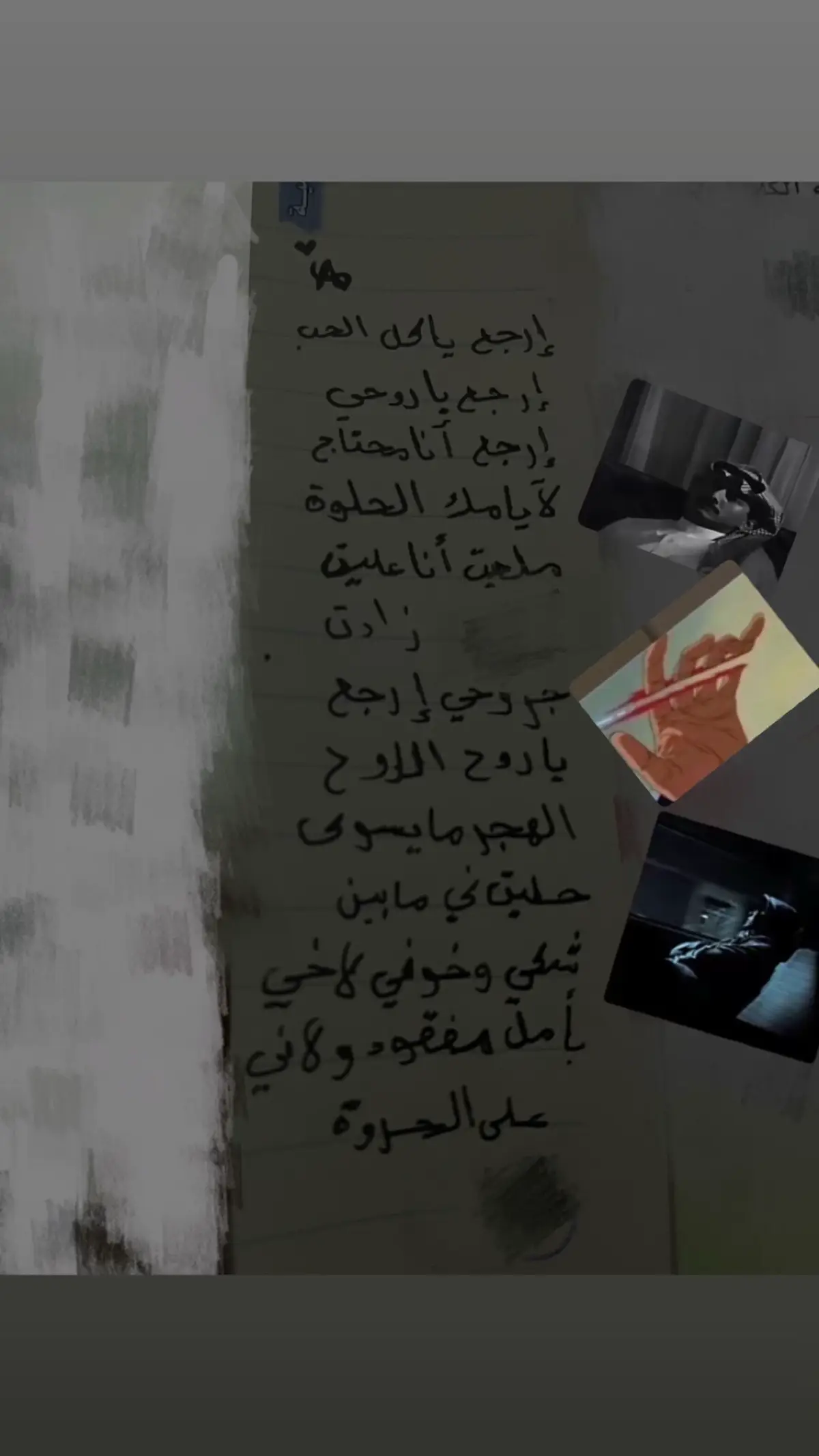 ارجع يابكل الحب💔#الكسبلورexplore #ارجع_ياكل_الحب 💔