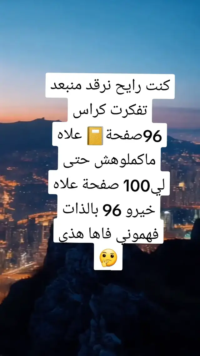 #الجزئر🇩🇿_المغرب🇲🇦_تونس🇹🇳 