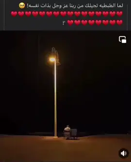 🥺✨#لحظة_ادراك #عبارات_حزينه #اكتئاب #اقتباسات #عبارات 