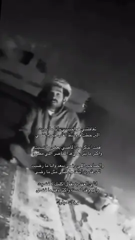 #خالد_مبارك #creatorsearchinsights 