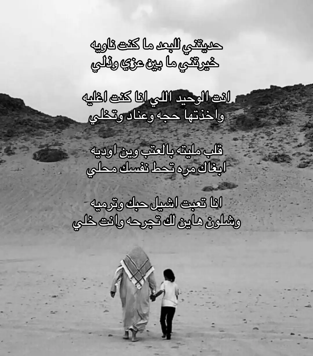 #explore #viral #fyp #foryoupage #بودكاست 