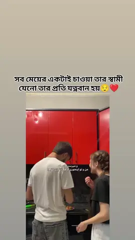 সব মেয়ে এমন স্বামী চায়❤️💫 #hotzxhjjvsfhjokmnbvvbnnnnbvcvbvuijggdsyu #hotzxhjjvsfhjokmnbvvbnnnnbvcvbvuijggdsyu 