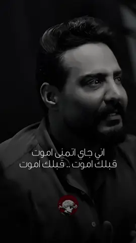 #جلال_الزين #اغاني #تصميم_فيديوهات🎶🎤🎬 #شعب_الصيني_ماله_حل😂😂 #ترندات 