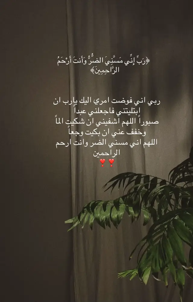 #اذكروا_الله #قرآن #ادعيه 