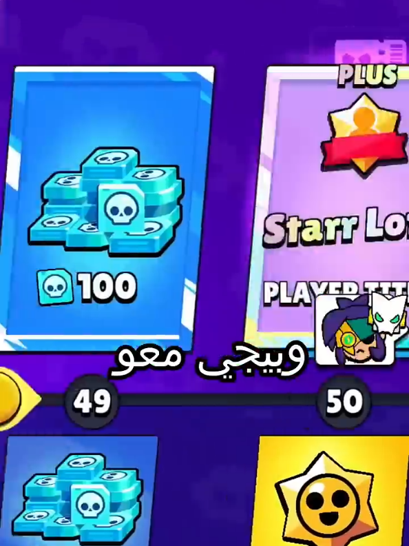 سيزون الجديد