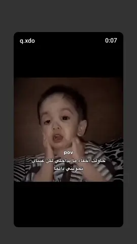 💔