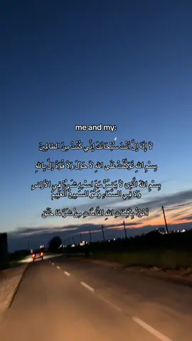 Trust Allah along your way🫶🏻