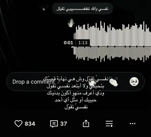 بتحبني ولا ابتعد؟ #اسماعيل_مبارك #œ #4u #حب #foryou #explore 