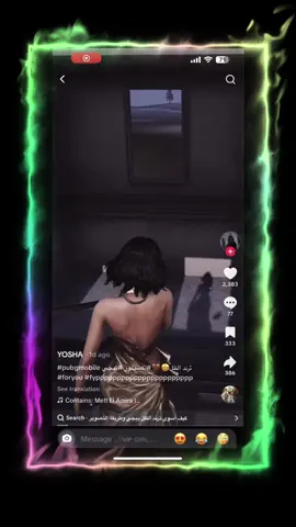 🤍‎ #pubgmnextstarprogram #pubgmobile  #pubgmobilec9s26 #vipgirl #fyp 