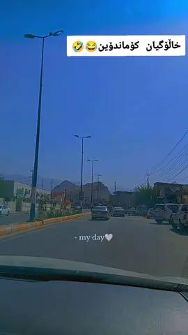 #ئەکتیڤبن🥀🖤ـہہـ٨ــہ #لایکو_کۆمێنت_فۆڵۆلەبیر_مەکەن #foryou #foryoupage #rasty_lak 