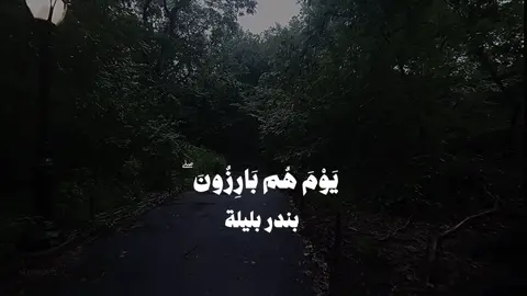 #الحرم_المكي #بندر_بليلة #اجر_لي_ولكم 