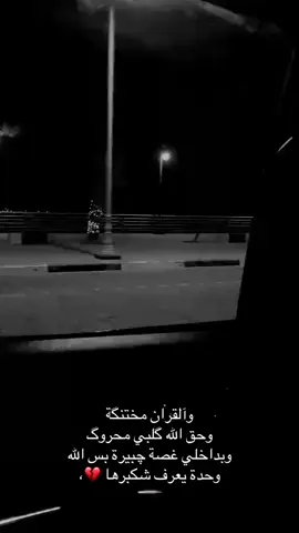 #😭😭😭 #💔🥀 #😔💔🥀 #ตามจังหวะ #fypシ 