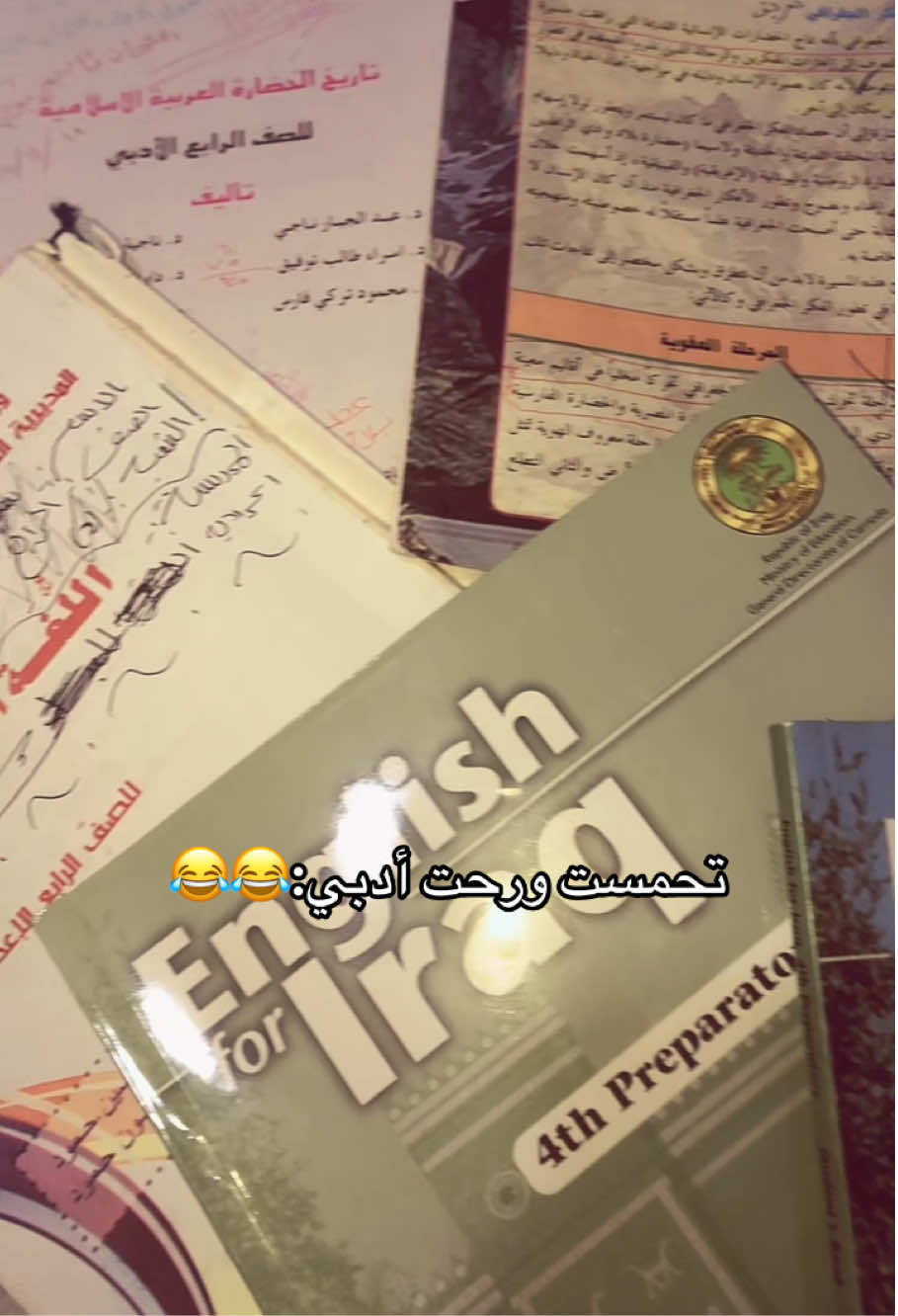 🤣🤣 #العراق #مالي_خلق_احط_هاشتاقات🧢 #الشعب_الصيني_ماله_حل😂😂 
