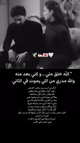 لم أقف يوماً على أي باب مغلق الا بابك..🕊️✍🏻