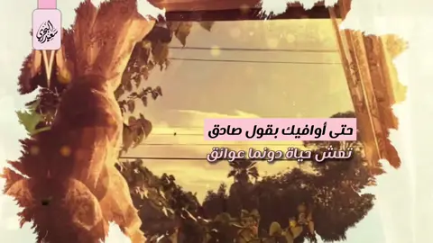#خير_الرجال #اللهم_صل_على_نبينا_محمد  #نصائح_مفيدة #اللهم_انك_عفو_تحب_العفو_فاعف_عنا 