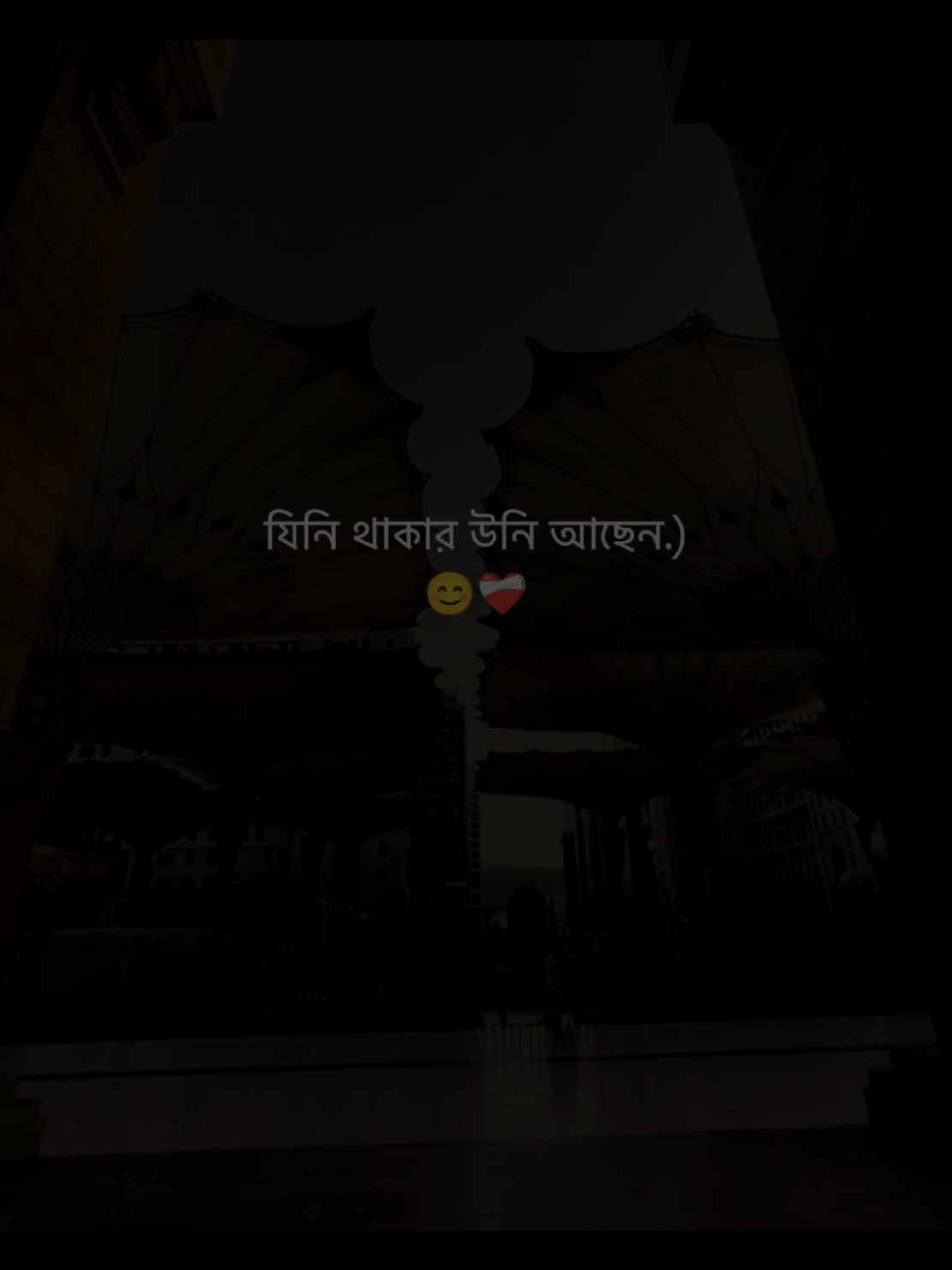 যিনি থায়াক্র উনি আছেন.)😊❤️‍🩹 #foryou #foryoupage #fyp #trending #tiktokindia @TikTok Bangladesh @TikTok 