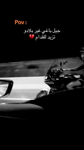 💔 #viral #foryou #fyp #tracer900 #tracergtplus #yamaha 