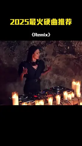 这首富有年代感的曲子，听过的人都50了吧…… #dj #remix #retro #dance #music