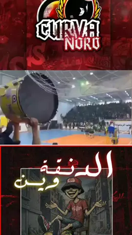 #الدنقة_وين🥁⚫🔴  #تيحا_بويز_💪🇲🇨  #الشعب_الصيني_ماله_حل😂✌️ 