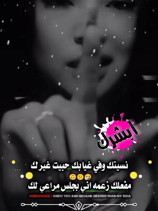#ابشرك نسيتك #الشعب_الصيني_ماله_حل😂😂 #😂😂😂😂😂😂😂😂 #تصميم_فيديوهات🎶🎤🎬 #تصميمي🌚 