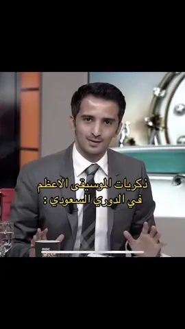 مين يتذكرها !#اكسبلور #fyp #tiktok #fy #foryoupage #duet #capcut #viral #viralvideo #trending #Love #fyppppppppppppppppppppppp #greenscreen #tiktokindia #Love 