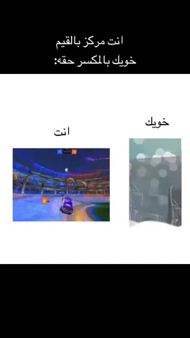 #ملزلز #روكيت_ليق #foryou #explore #fyp 