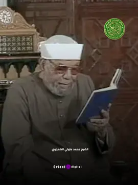 بسم الله الرحمن الرحيم  وأفوض أمري الي الله أن الله بصير بالعباد .. صدق الله العظيم   سورة غافر أية ٤٤