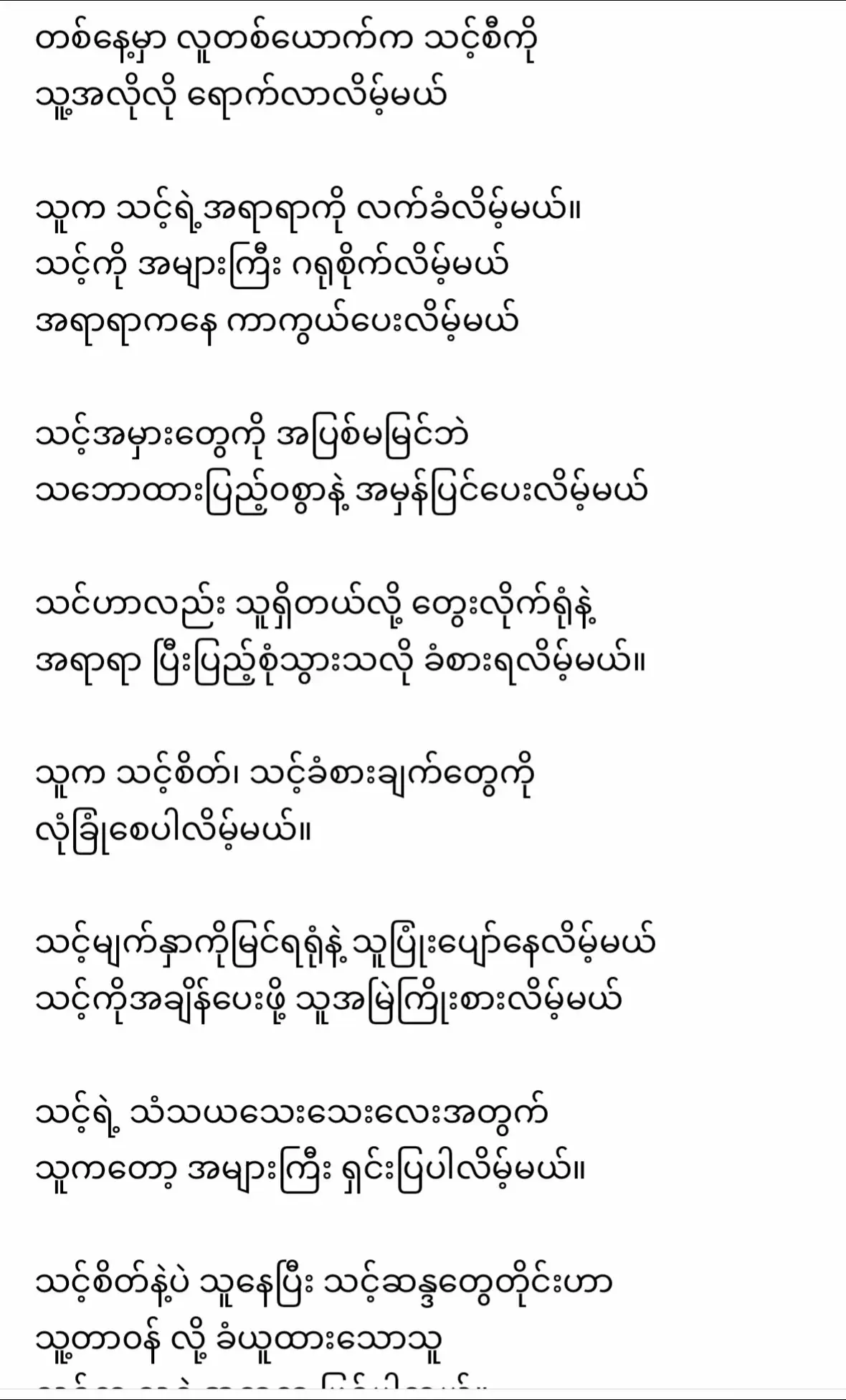 #foryou #