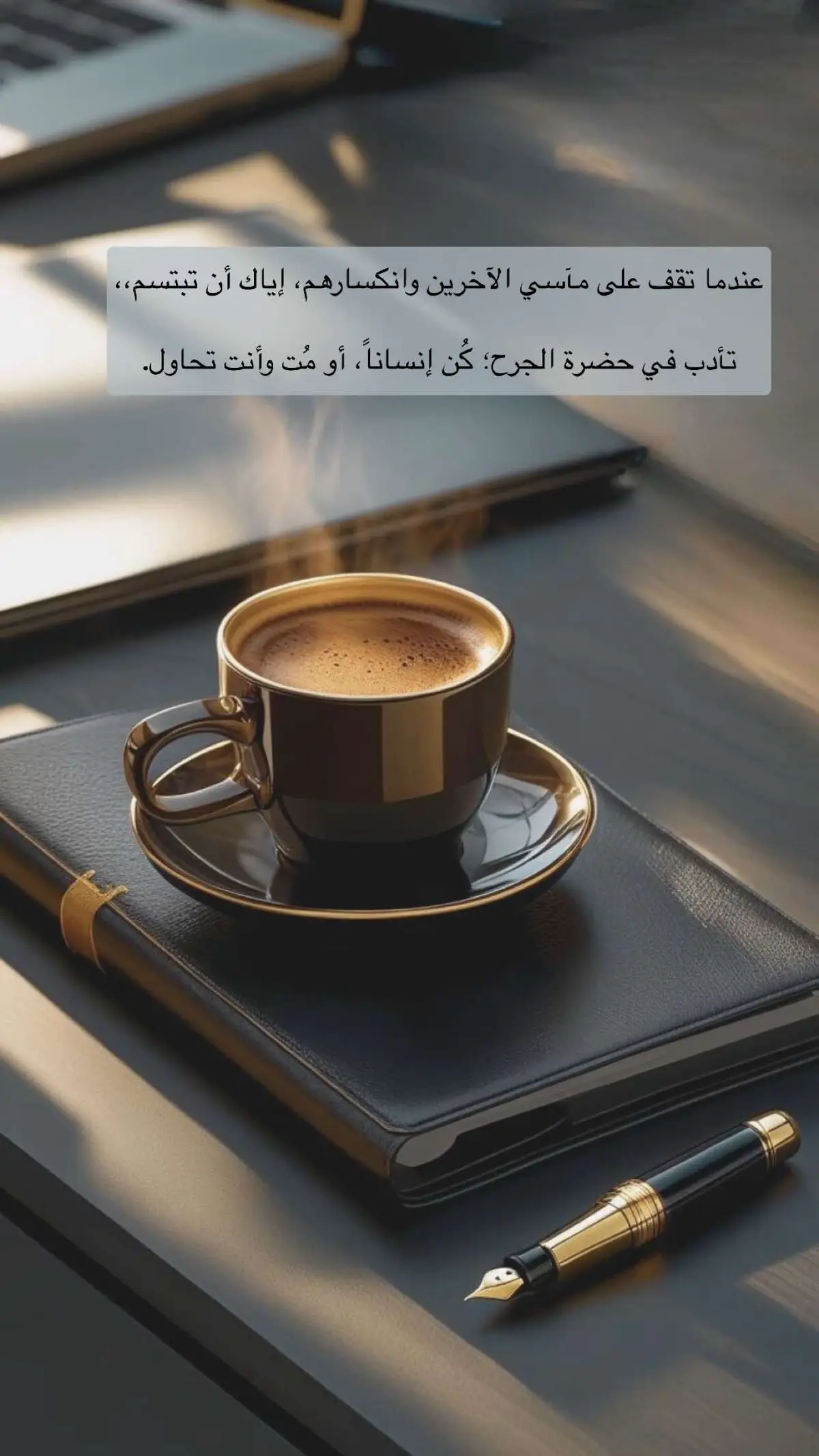 #الجرح #اقتباسات #خواطر #كلمات #اكسبلورexplore 